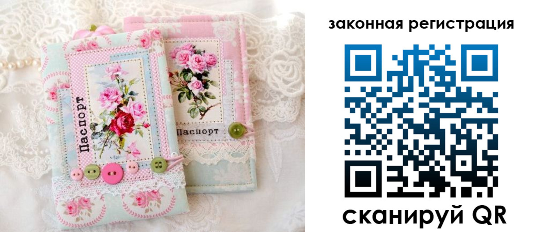 временная регистрация гарантия в Лермонтове